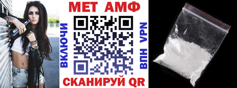АМФ Premium  Монино 