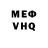 Героин гречка Muhammet GFB