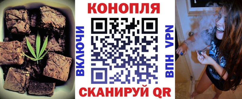 Еда ТГК марихуана  Монино 