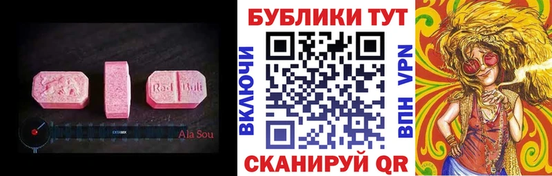 где купить наркотик  Монино  Ecstasy Cube 