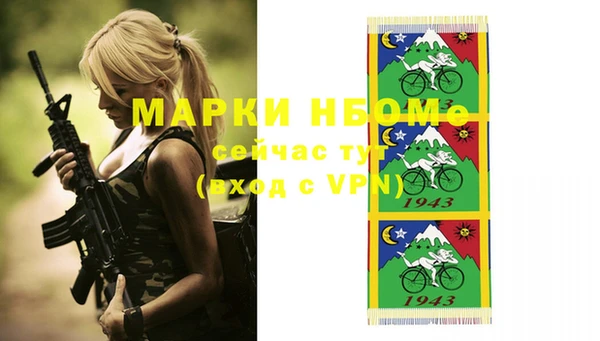 марки nbome Бугульма