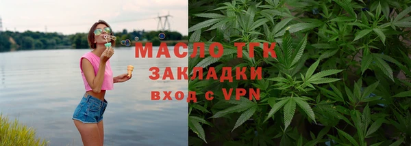 марки nbome Бугульма