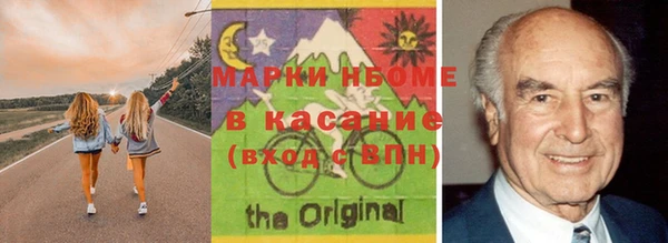 марки nbome Бугульма