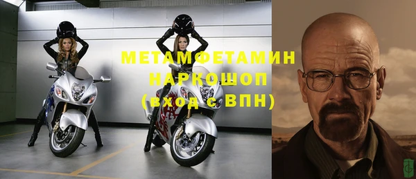 скорость Бородино