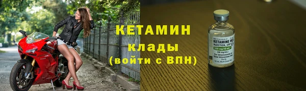 скорость Бородино