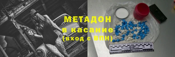 марки nbome Бугульма