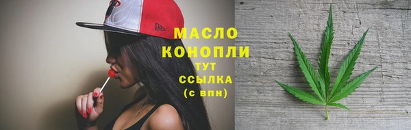 марки nbome Бугульма