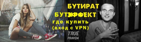 mix Бронницы