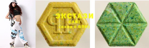 марки nbome Бугульма