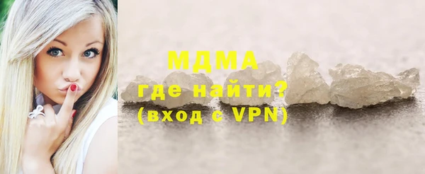 марки nbome Бугульма