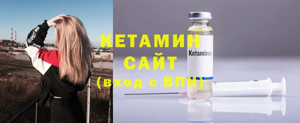 марки nbome Бугульма