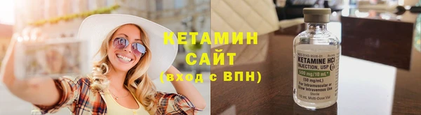 скорость Бородино