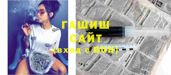 скорость Бородино