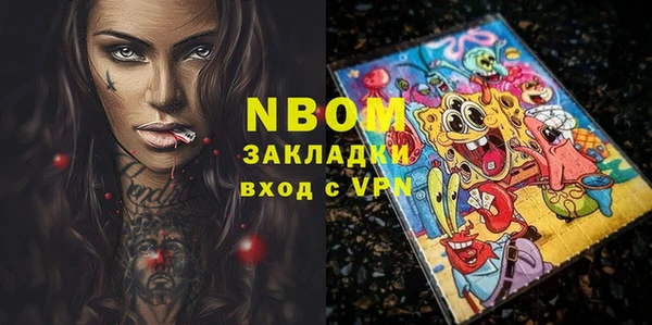 mix Бронницы