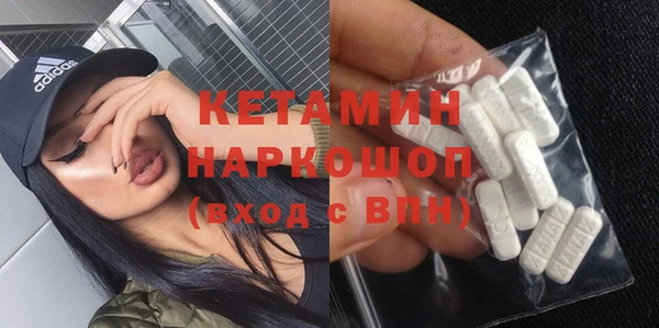 mix Бронницы