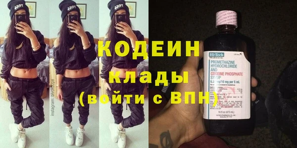 марки nbome Бугульма