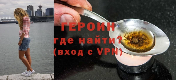 марки nbome Бугульма