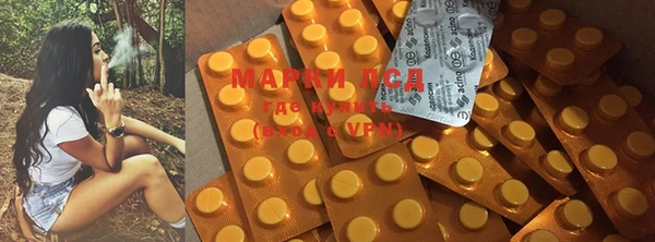 mix Бронницы