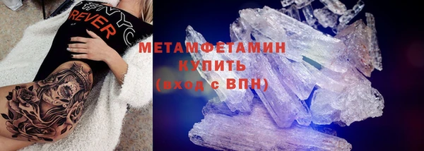 скорость Бородино