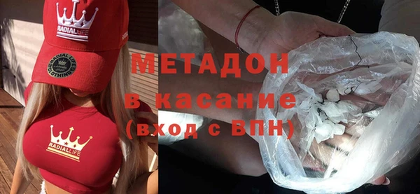 марки nbome Бугульма