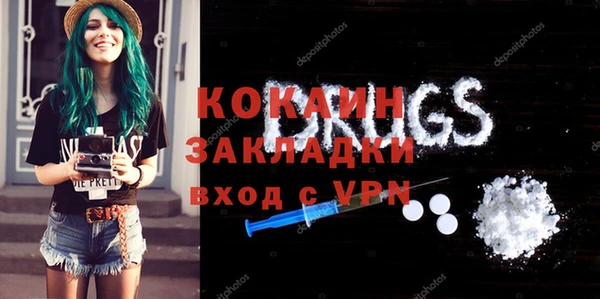 mix Бронницы
