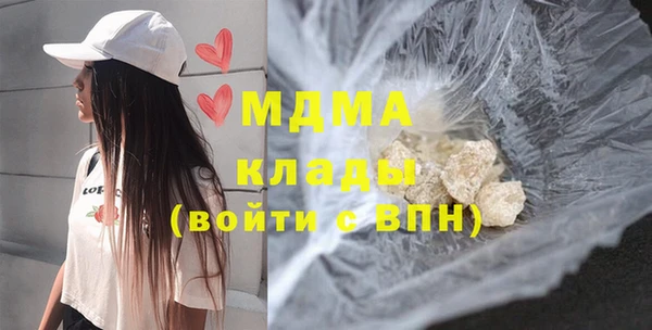 mix Бронницы