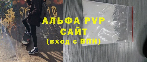 скорость Бородино