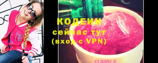 марки nbome Бугульма
