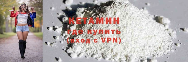 марки nbome Бугульма