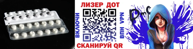 купить   Монино  LSD-25 экстази кислота 