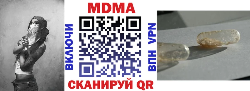 где найти наркотики  Монино  MDMA Molly 