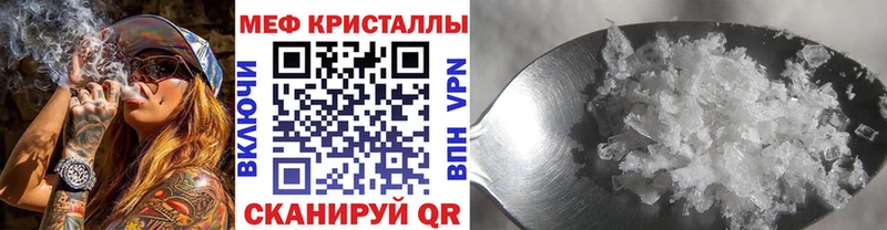 МЯУ-МЯУ mephedrone  мориарти формула  Монино  OMG ONION 