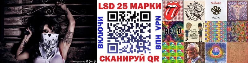 Марки 25I-NBOMe 1,5мг  kraken маркетплейс  Монино 