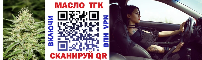 Дистиллят ТГК вейп  ссылка на мегу зеркало  Монино 