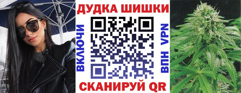 Шишки марихуана AK-47  hydra ONION  Монино 